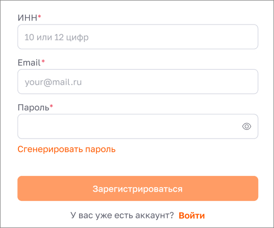 Регистрация. Третий шаг