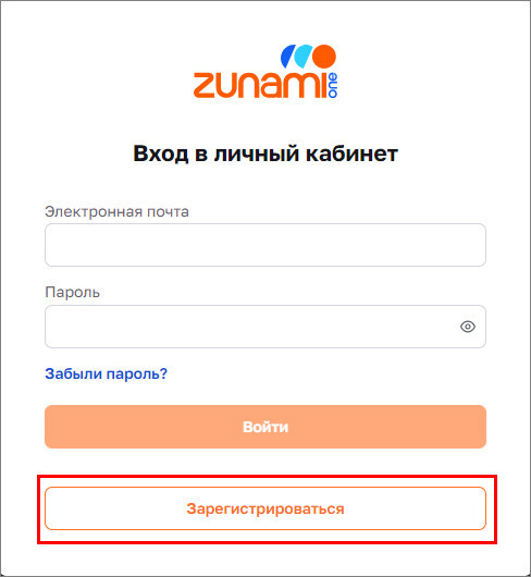 Стартовая страница. Регистрация